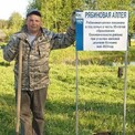 В деревне Копнино посадили рябиновую аллею