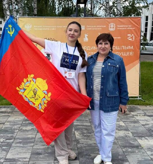 Ольга Хохлова приняла участие в первом Молодёжном патриотическом форуме ЦФО в Липецке