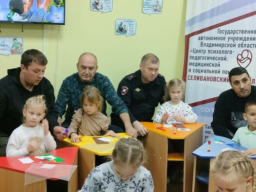 Вместе с папой