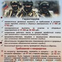 «БАРС-Владимир» - защита региона от БПЛА