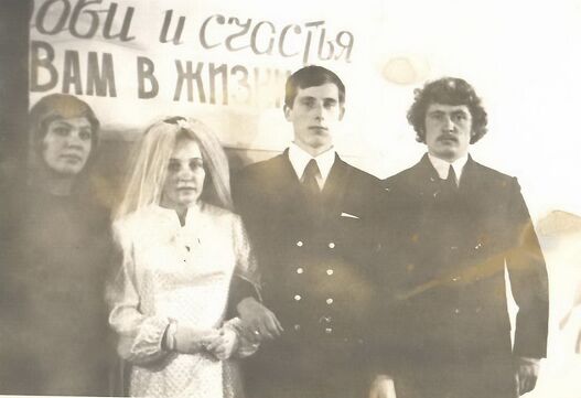 Золотая нить судьбы - полвека вместе