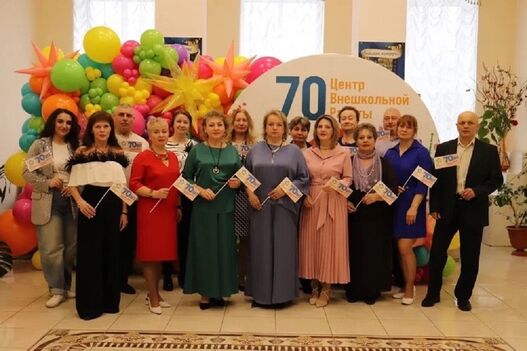 Сердце, отданное детям: ЦВР отпраздновал свой 70-й день рождения