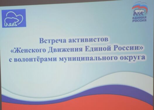 Укрепление общественных инициатив