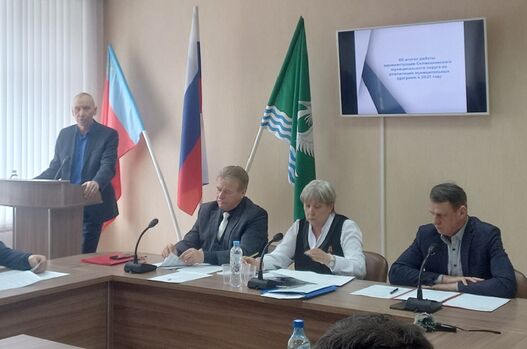 Подведение итогов за 2025 год по реализации муниципальных программ  и обсуждение состояния здравоохранения в округе