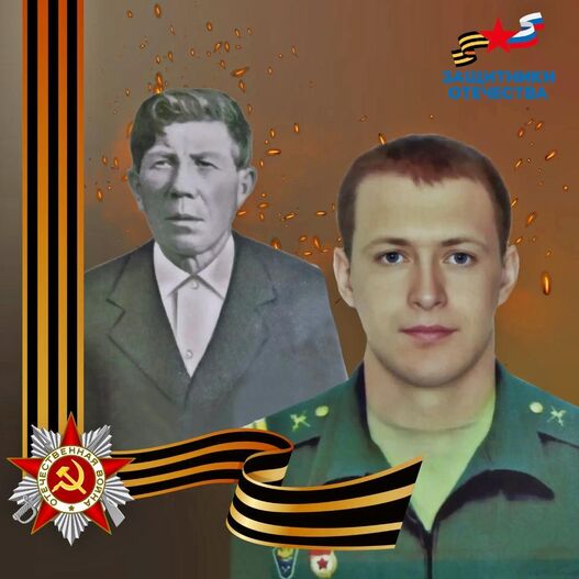 «Наследники Победителей»: медиапроект фонда «Защитники Отечества» объединил истории потомков участников Великой Отечественной войны