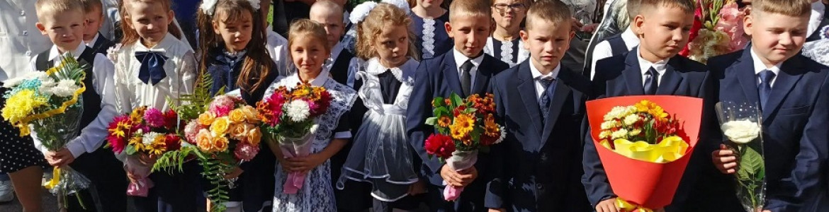 С мудрыми напутствиями в новый учебный год