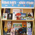 Внестационарное библиотечное обслуживание