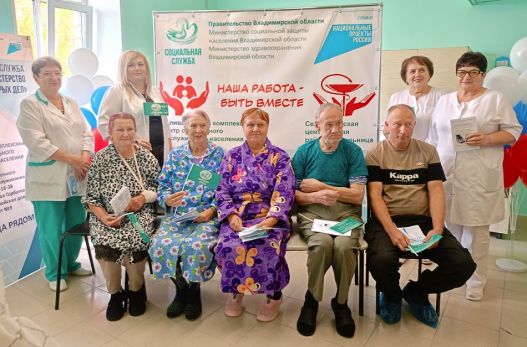 Два крыла одной заботы - слышать и помогать