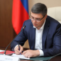Губернатор утвердил порядок выплат пострадавшим