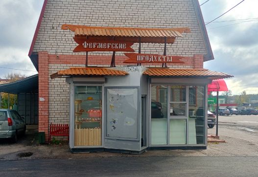 Фермерские продукты